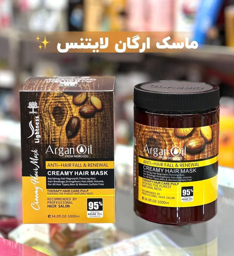 ماسک ارگان لایتنس
